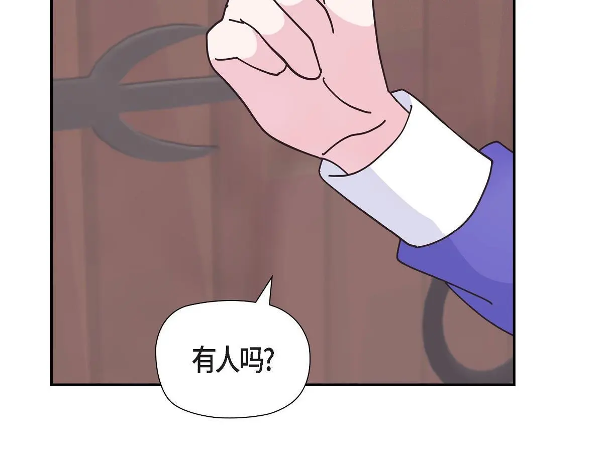 第54话 你也喜欢这个房子啊？66