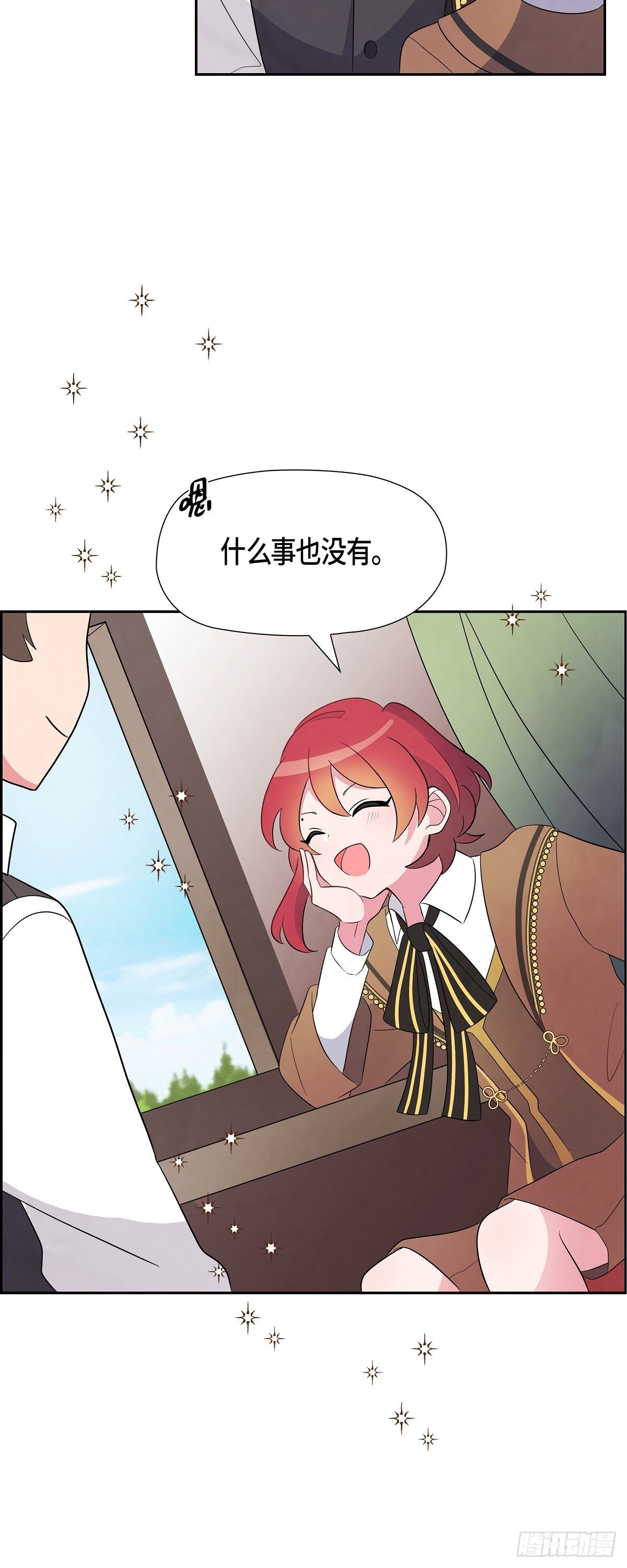 02.帝国第一世家！25