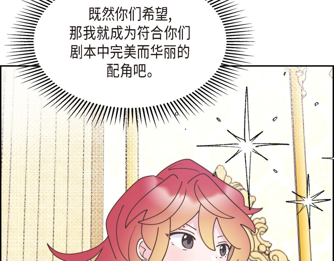 第37话 谣言98