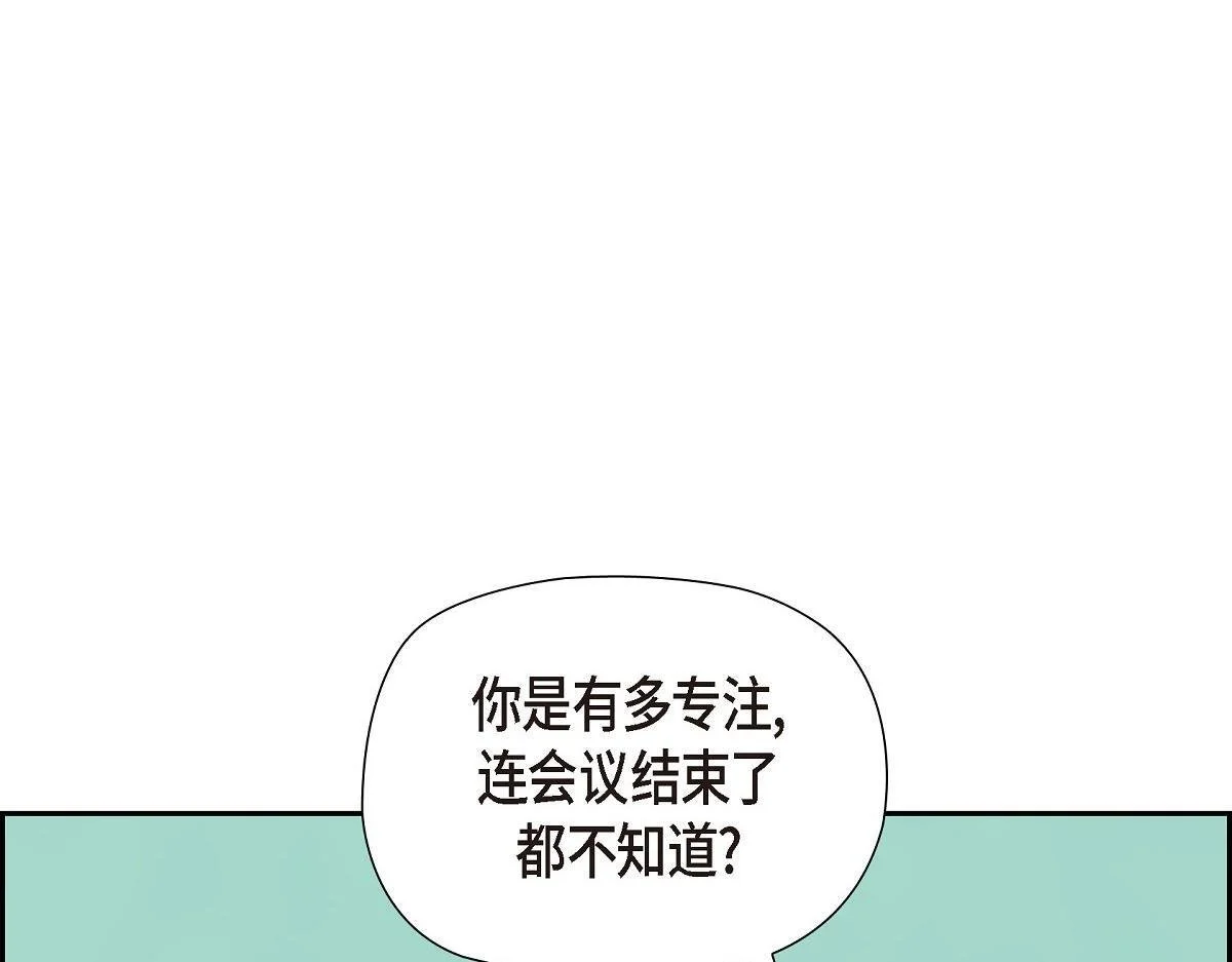 第55话 她是与先皇对抗过的人178