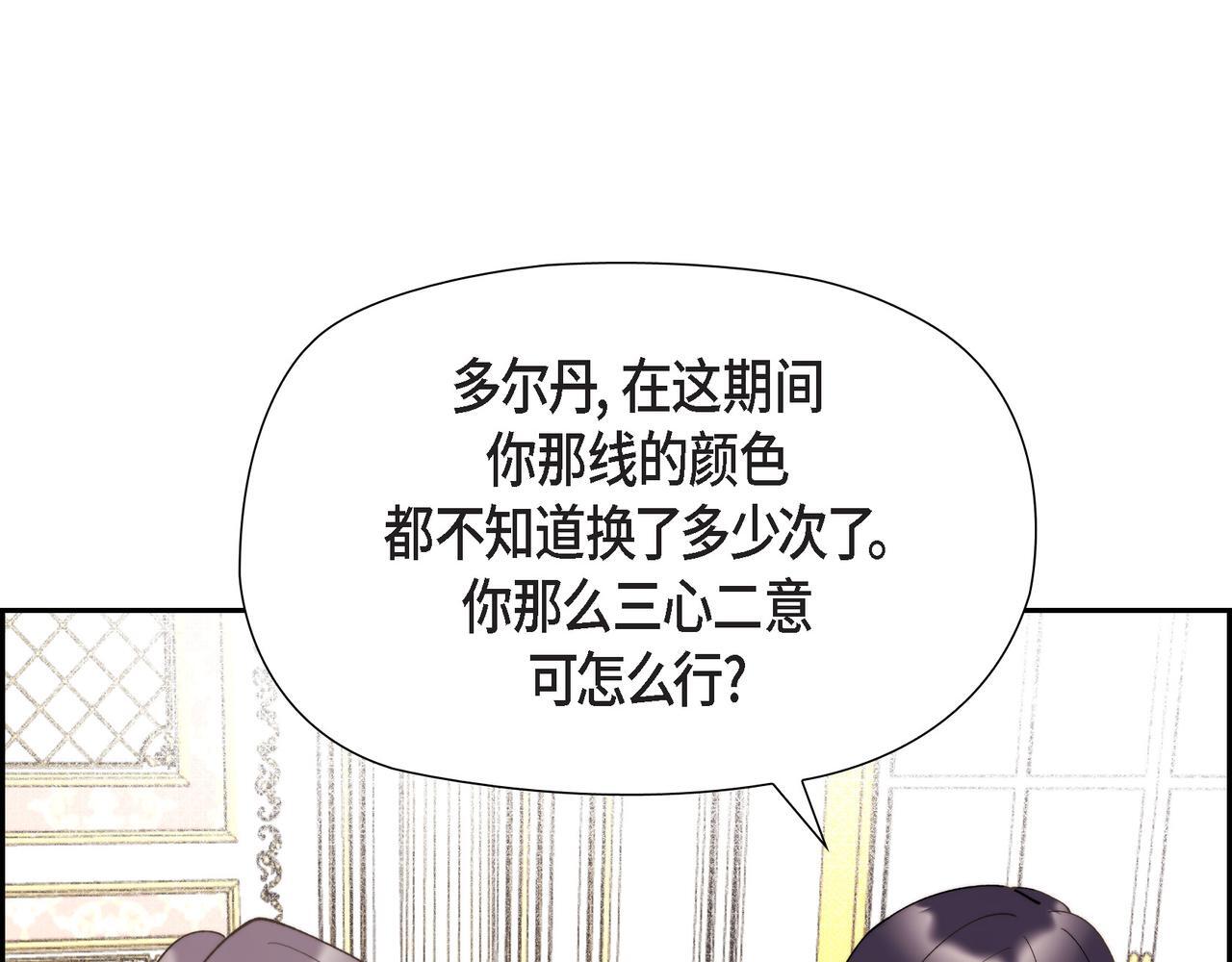 第34话 一直等待着这一刻6