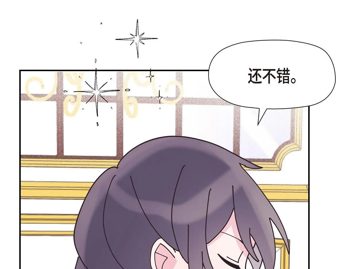 第55话 她是与先皇对抗过的人153