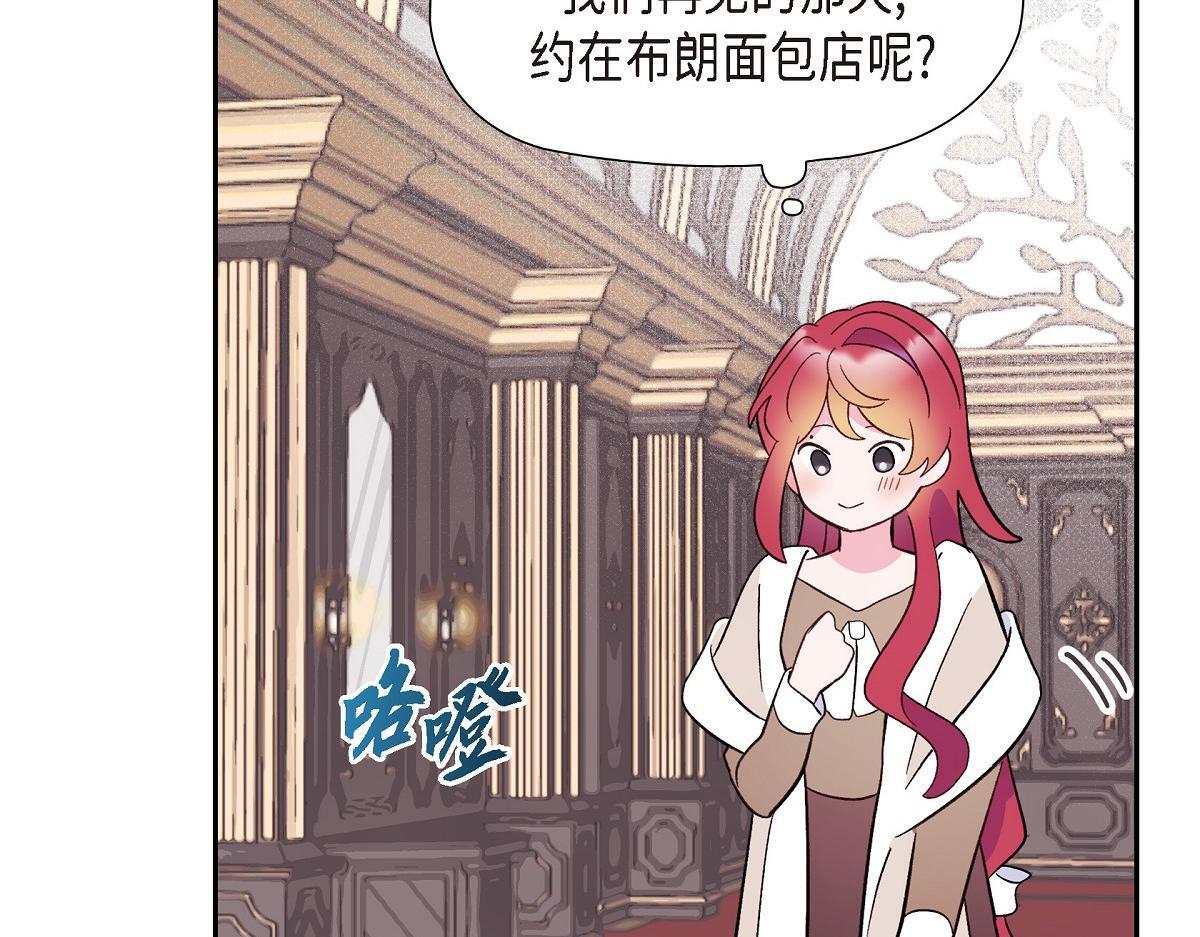第46话 发热矿石13