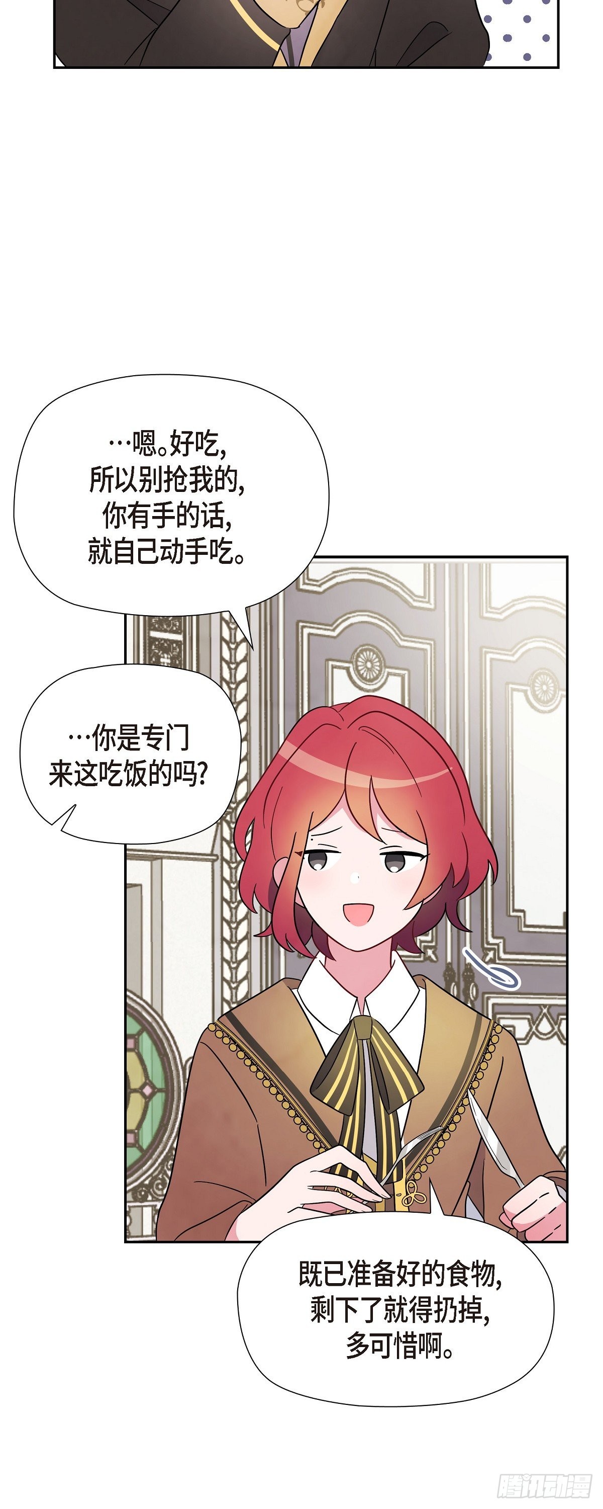 01.宣誓忠诚的神圣仪式55