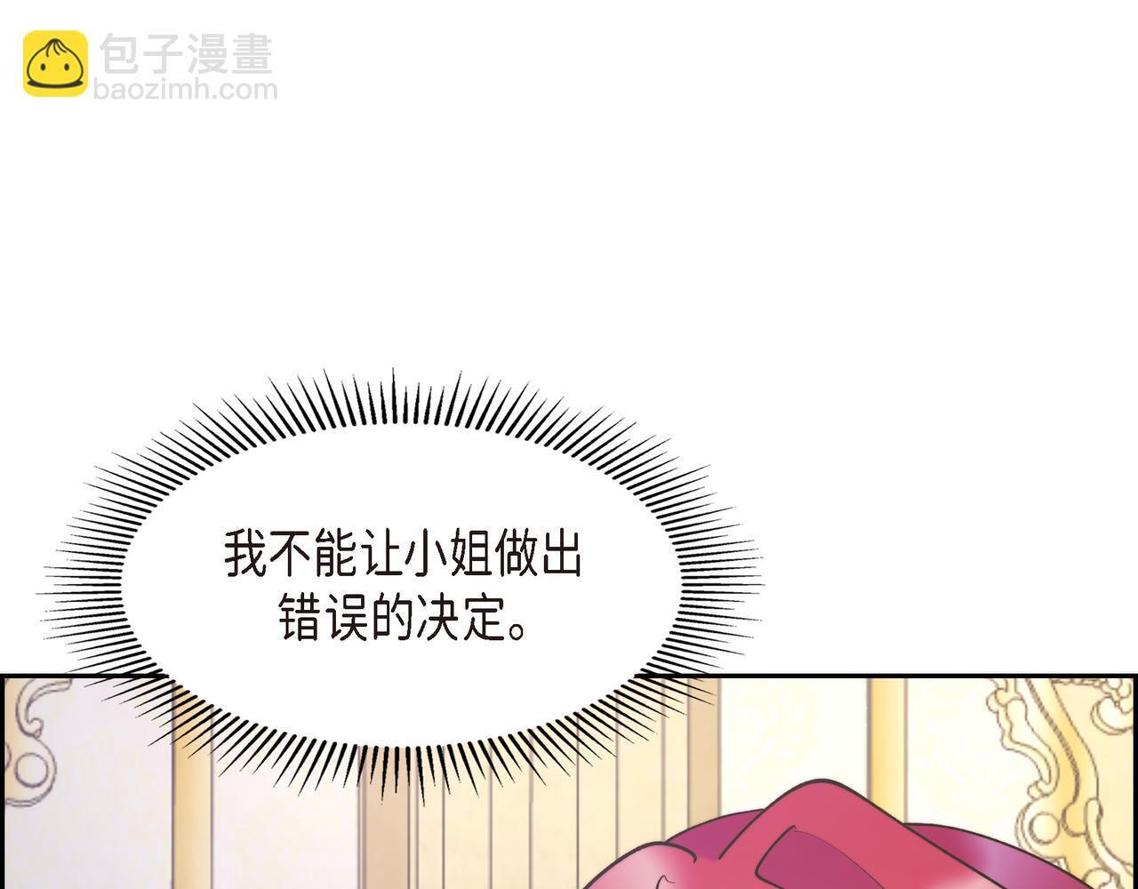 第33话 冬季围猎140