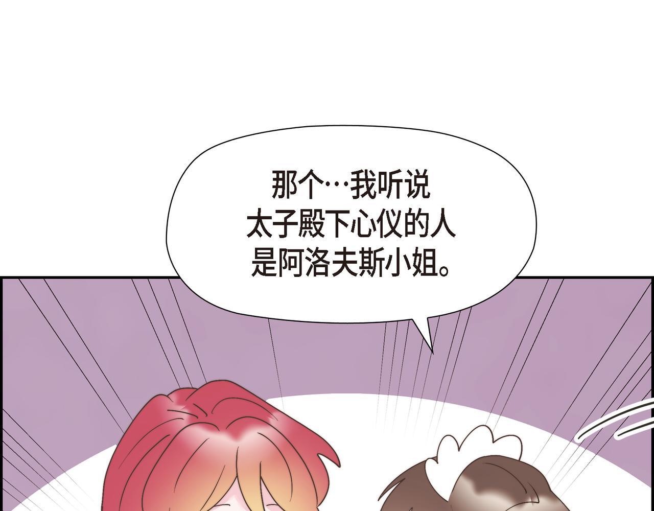 第37话 谣言30
