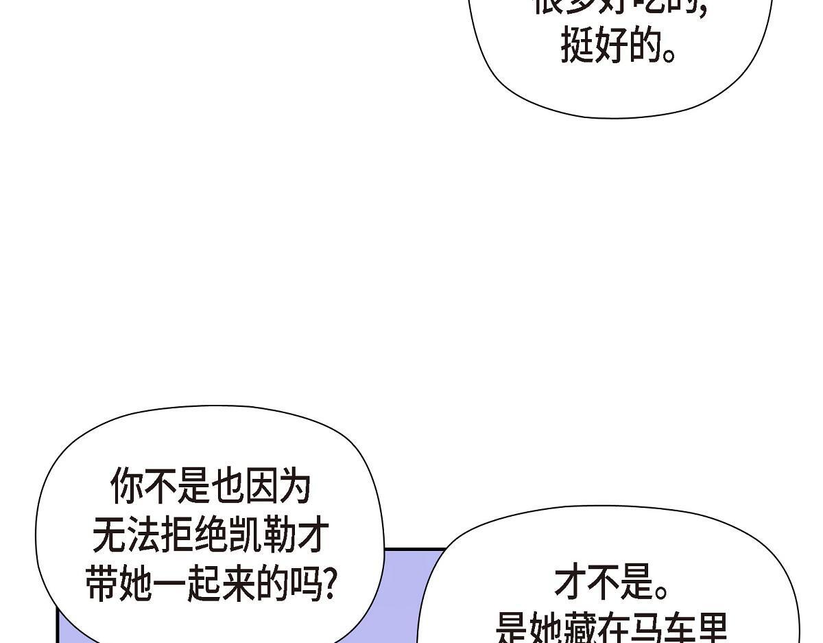 第47话 陪我在广场玩一整天吧72