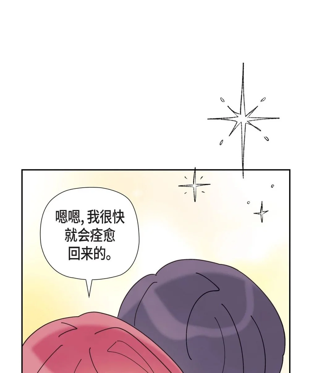 58 我很快就会痊愈回来的17