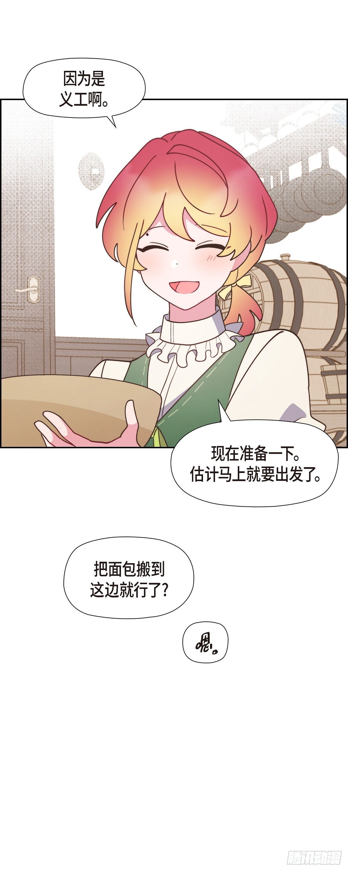 14.又开始了33