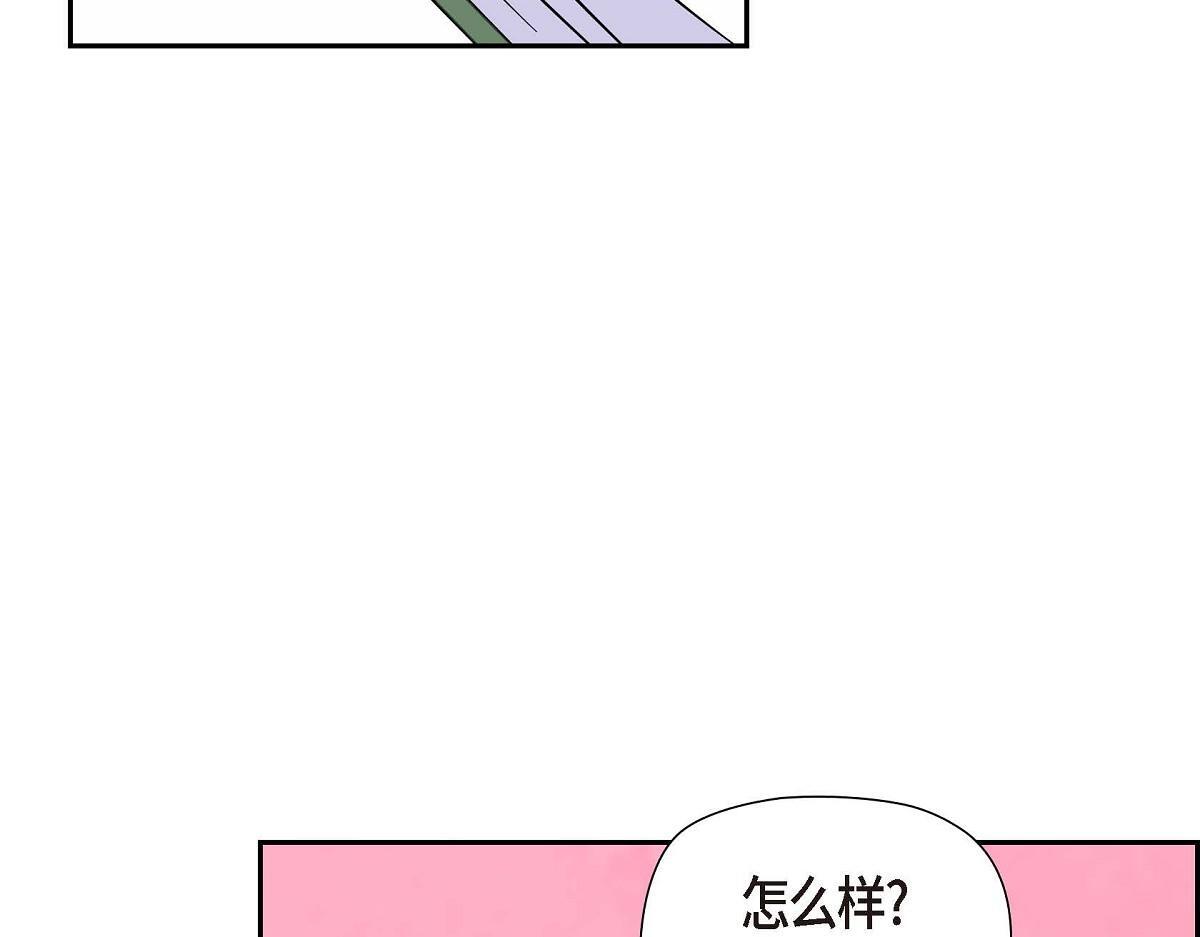 第44话 我的把柄是奥贝88
