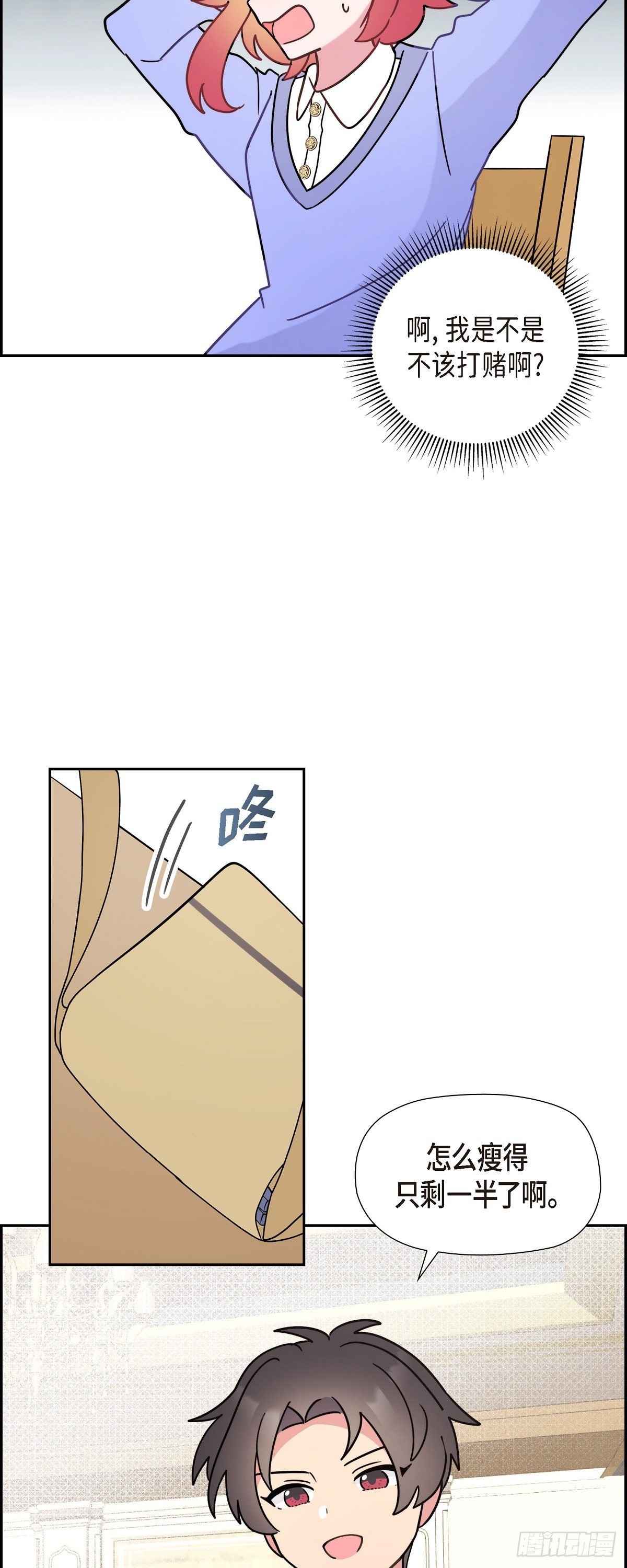 06.我一定要拿第一！37