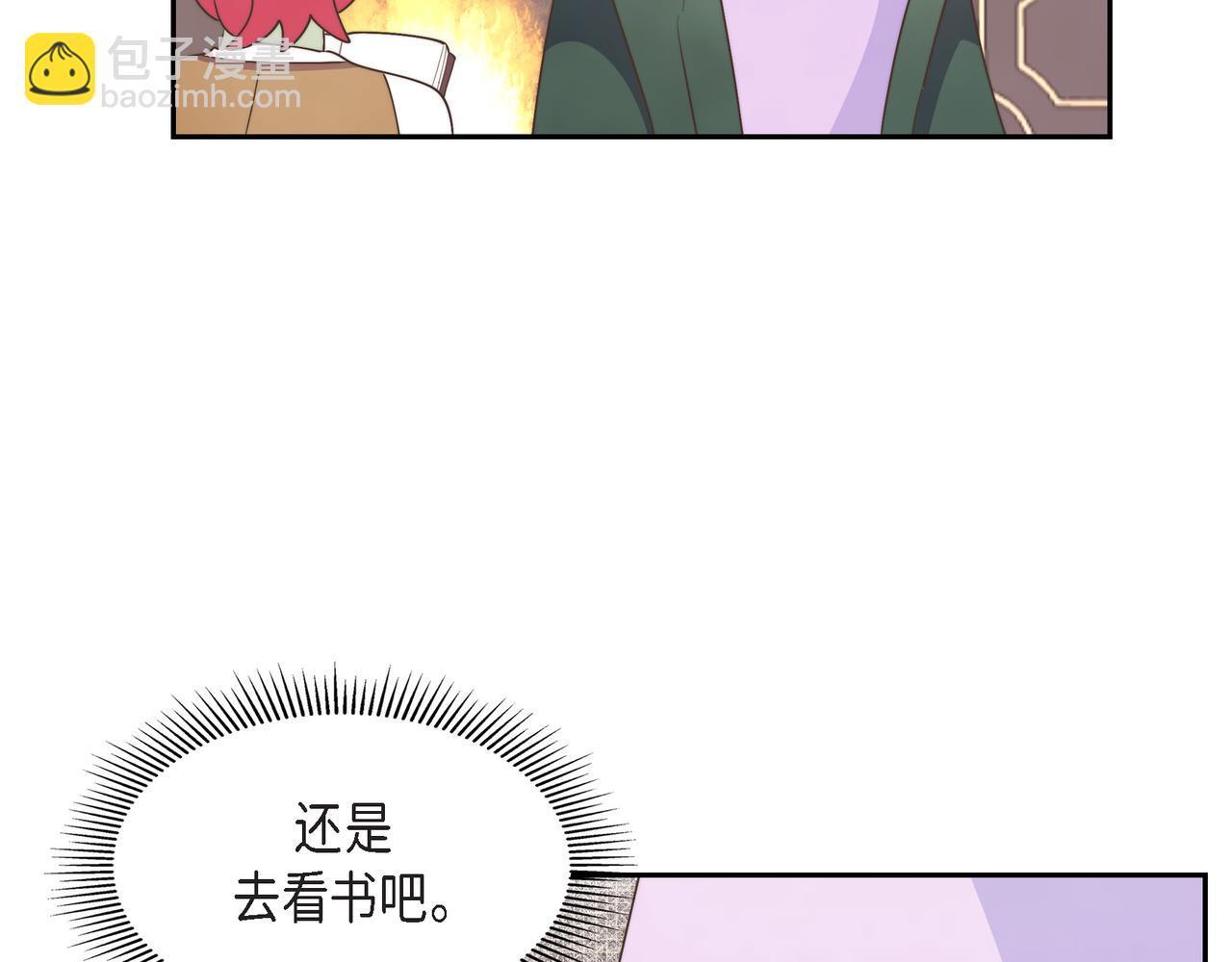 第31话 我想看你那帅气的笑容31