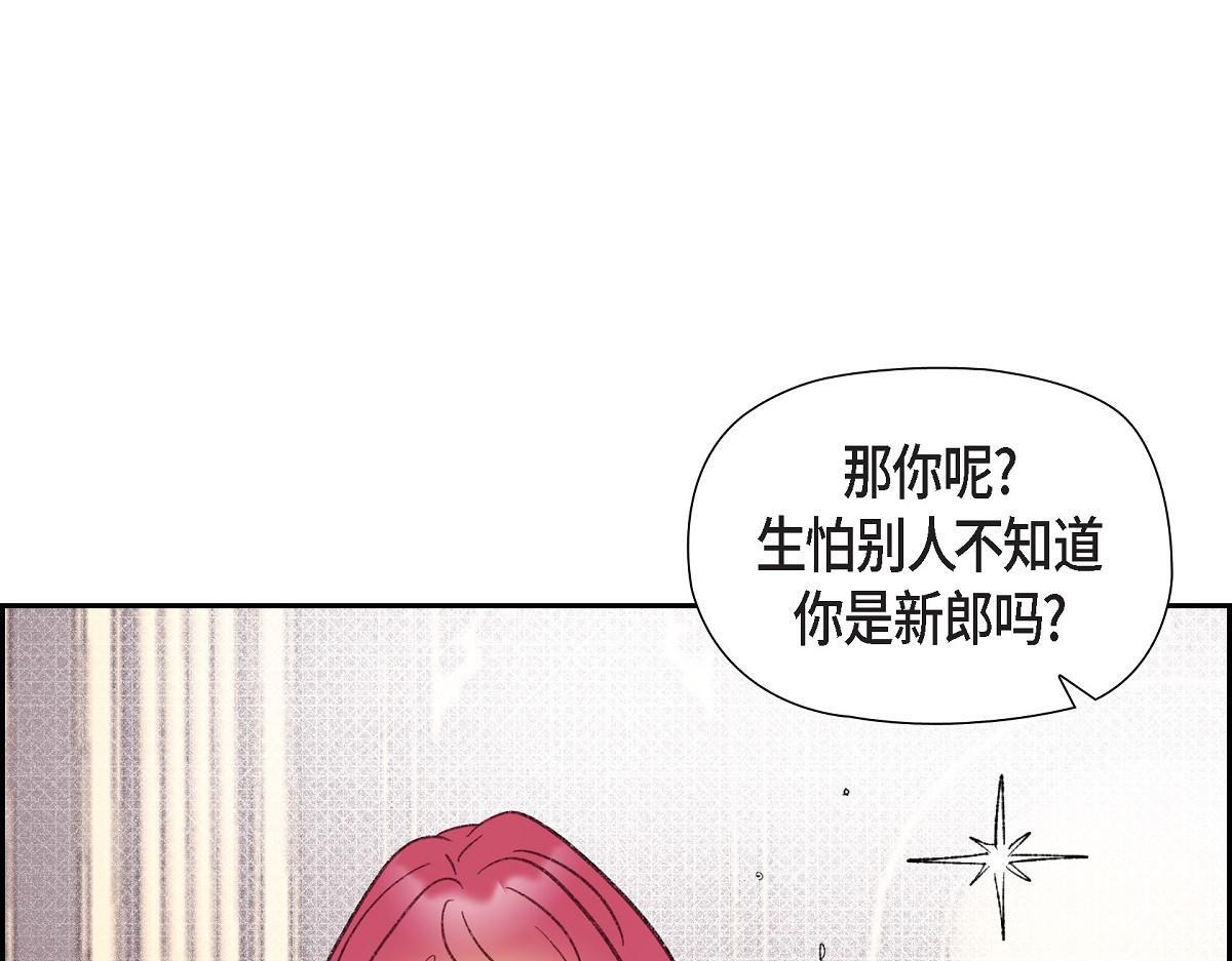 第48话 找你可真是容易16