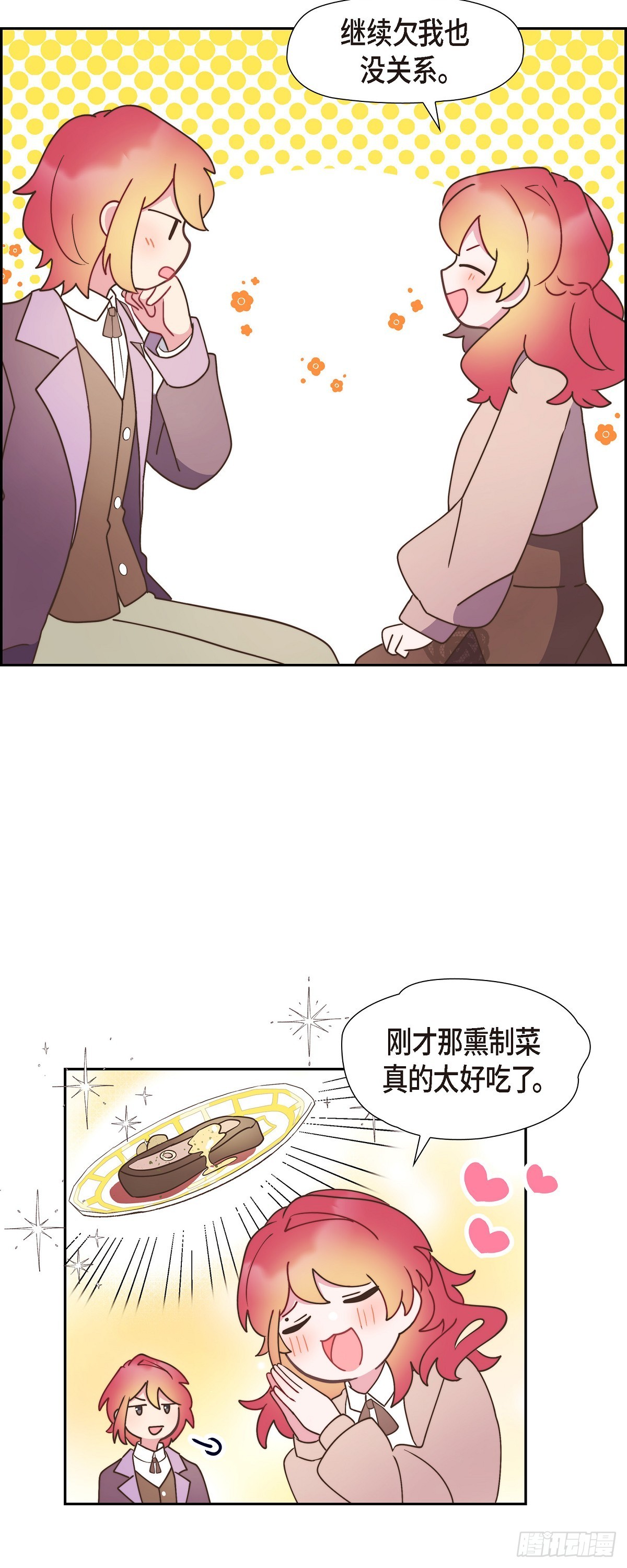 14.又开始了22