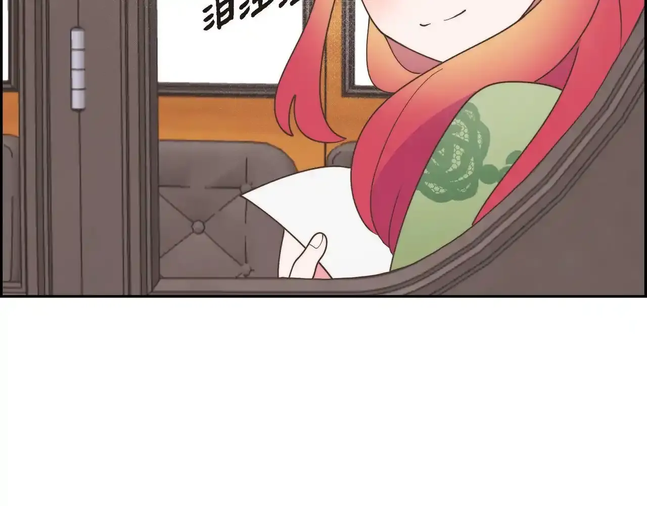 第29话 学术会议167