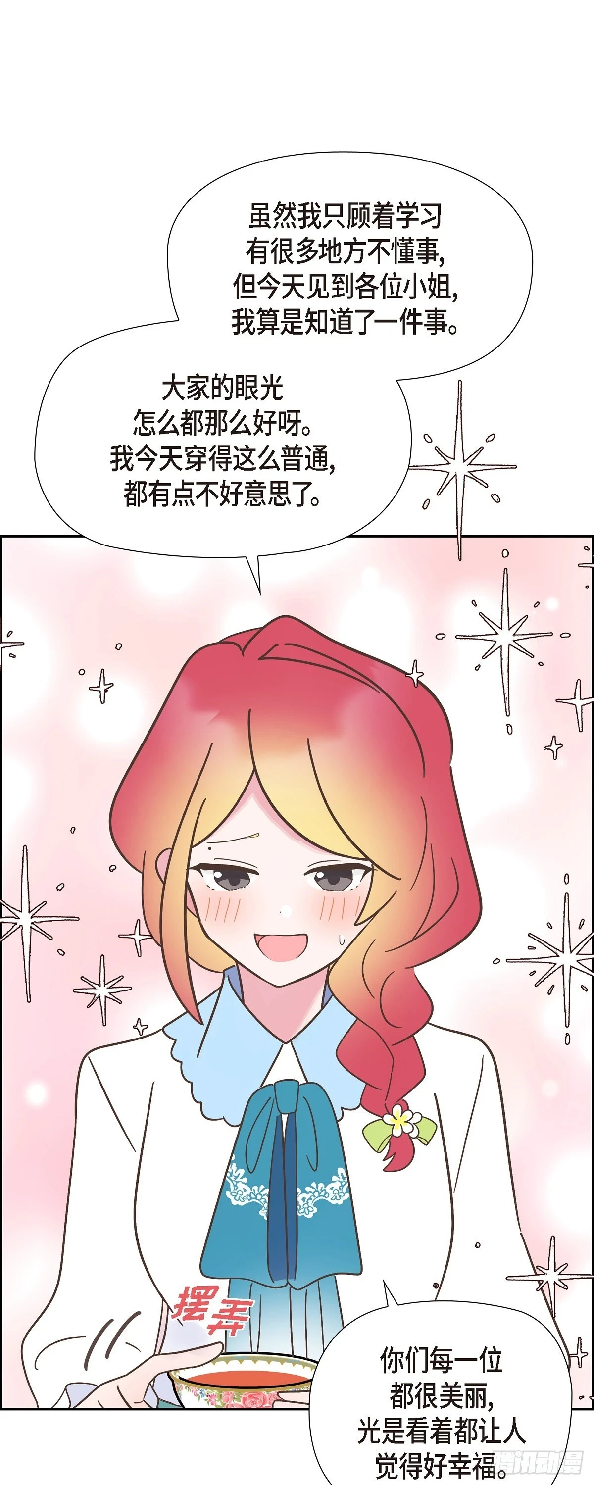 18 我不会接受的13