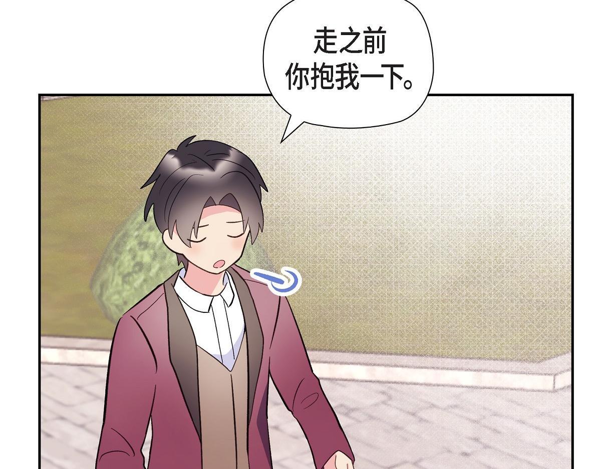 第45话 暂时分开一段时间吧162