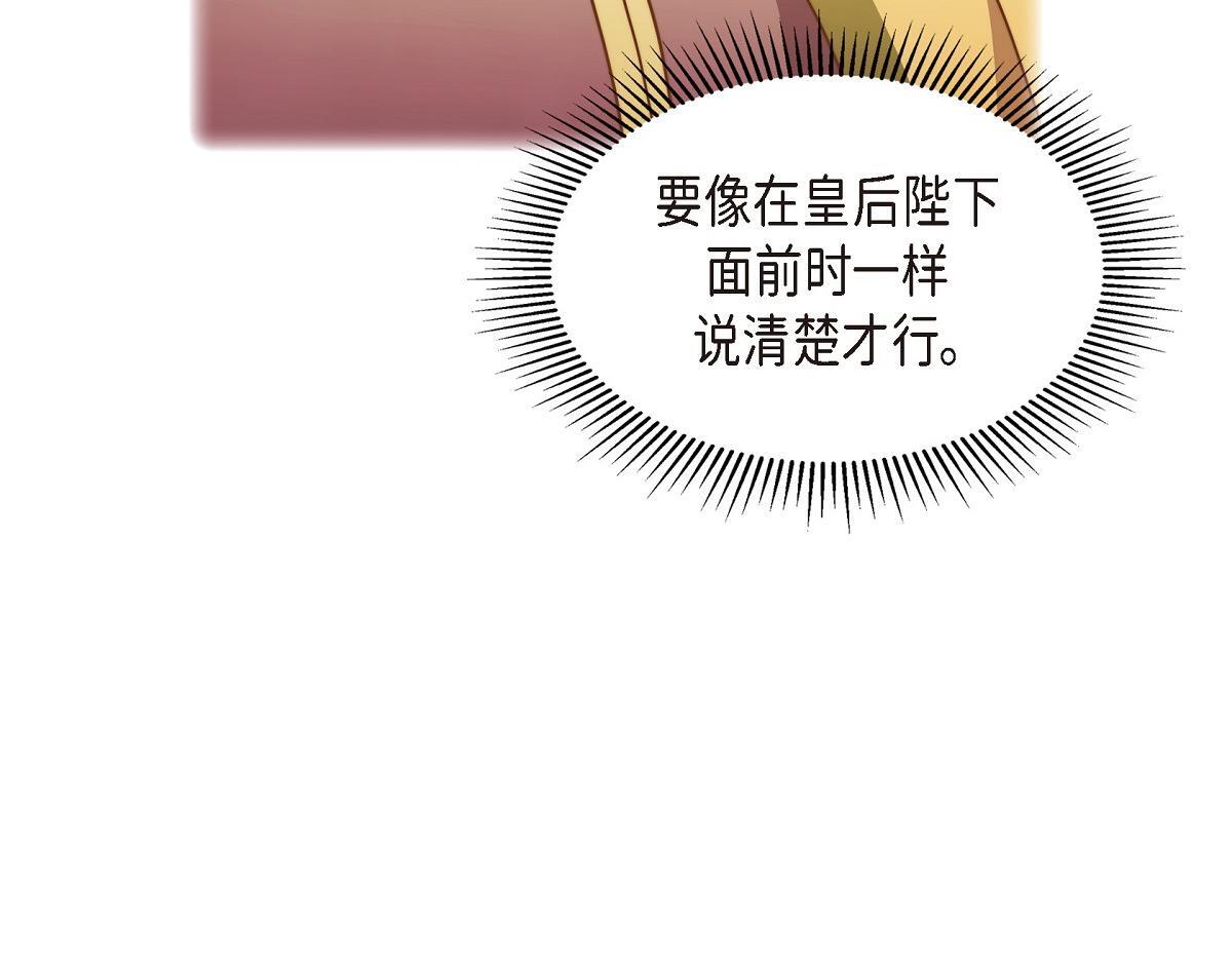 第38话 做出错误的选择185