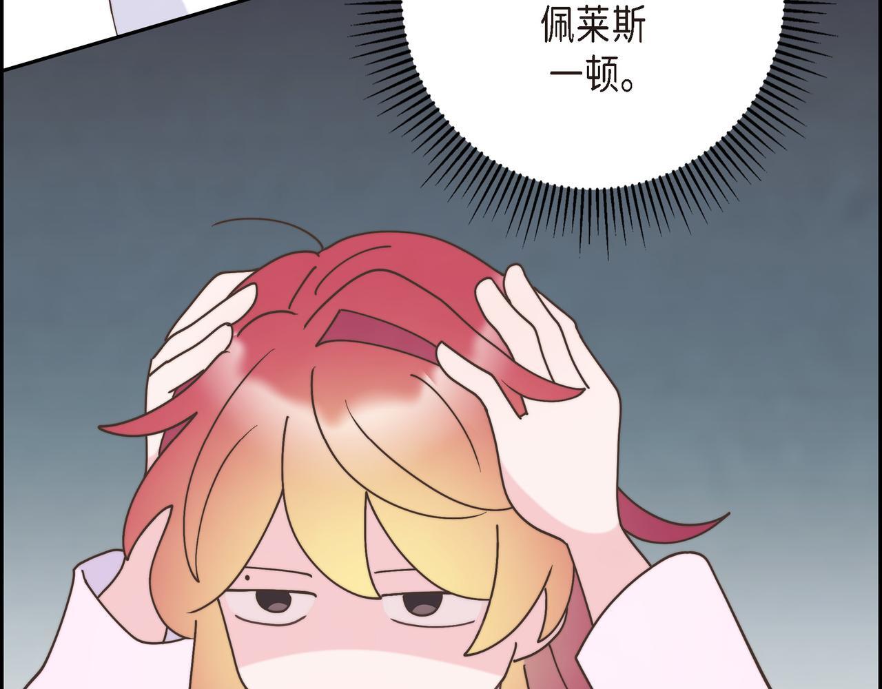 第37话 谣言60
