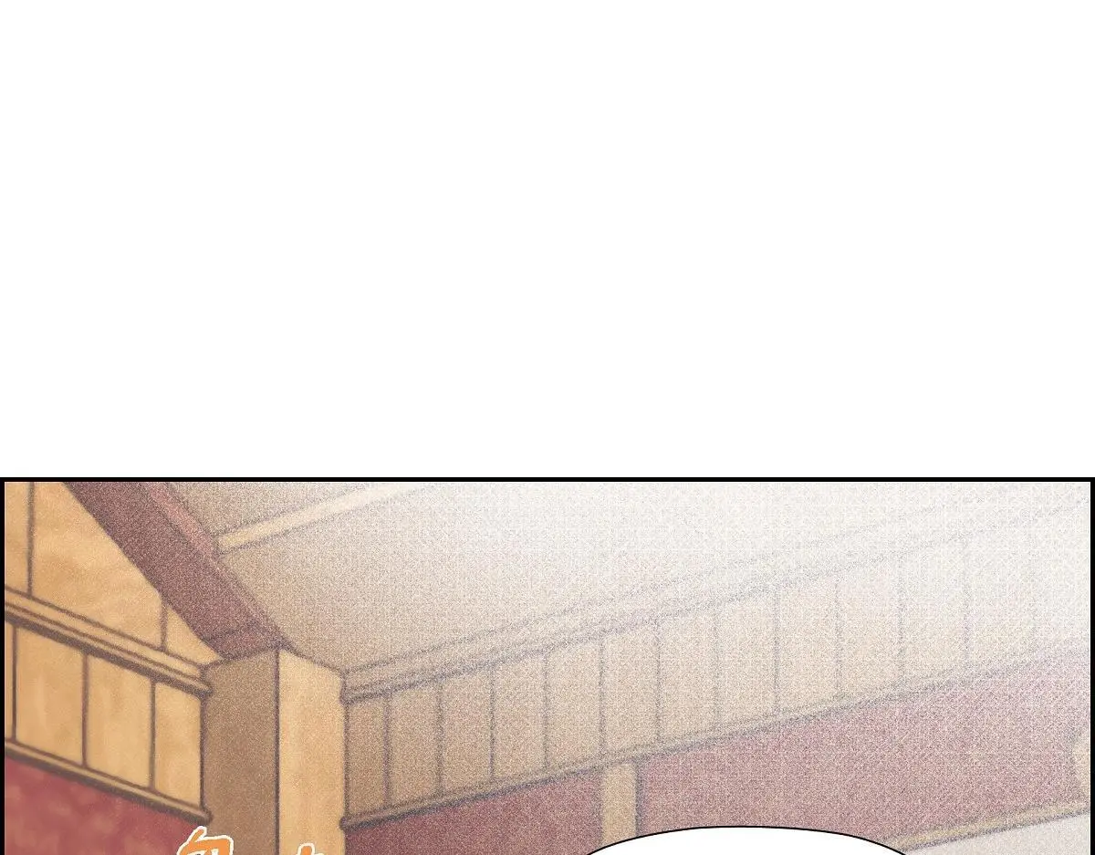 第54话 你也喜欢这个房子啊？121