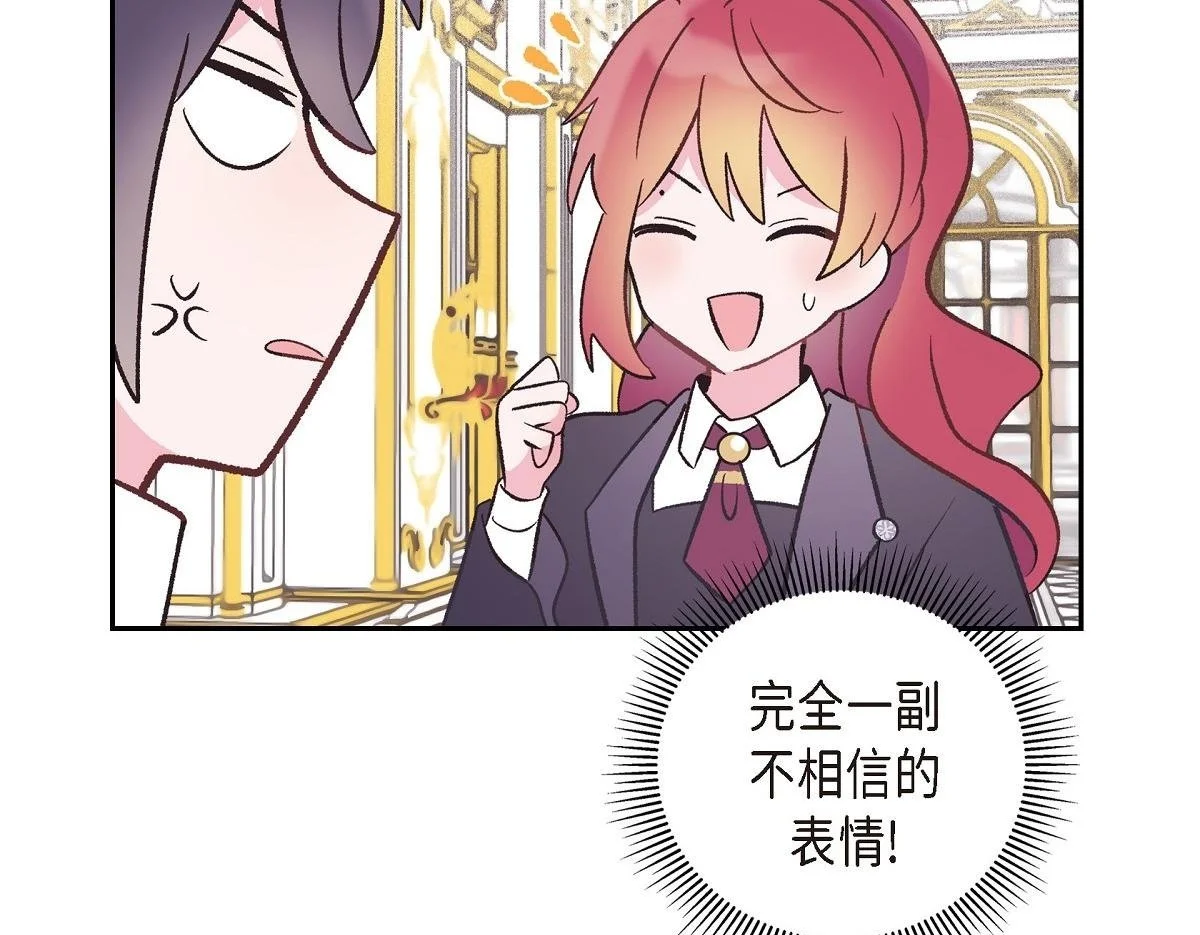 第56话 尽可能让她多休息161
