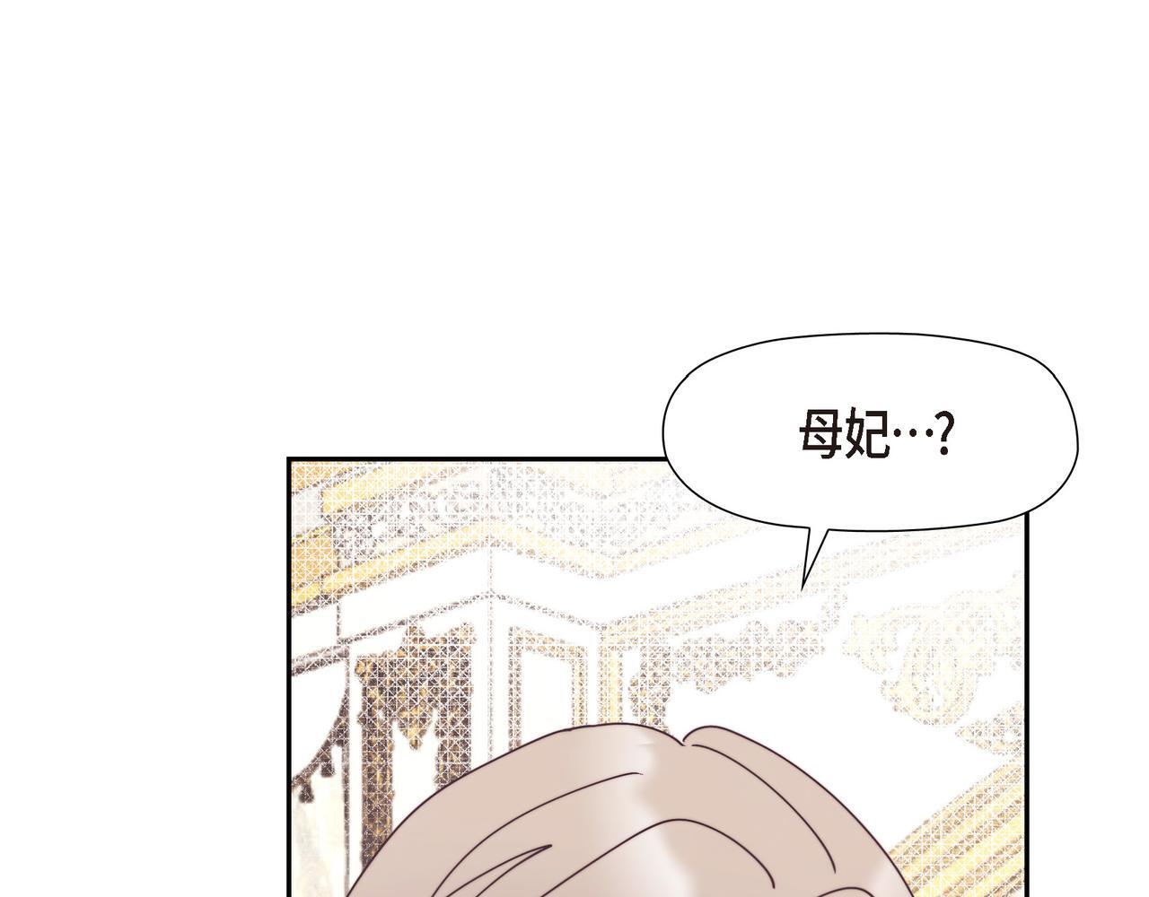第39话 我心里已经有人了129