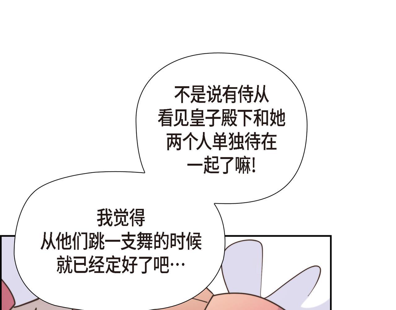 第37话 谣言110