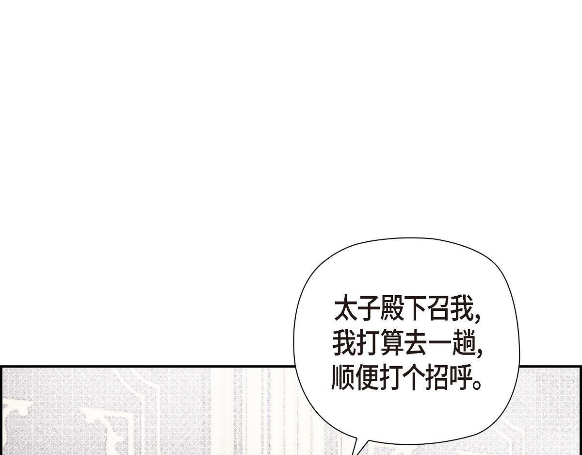 第46话 发热矿石18