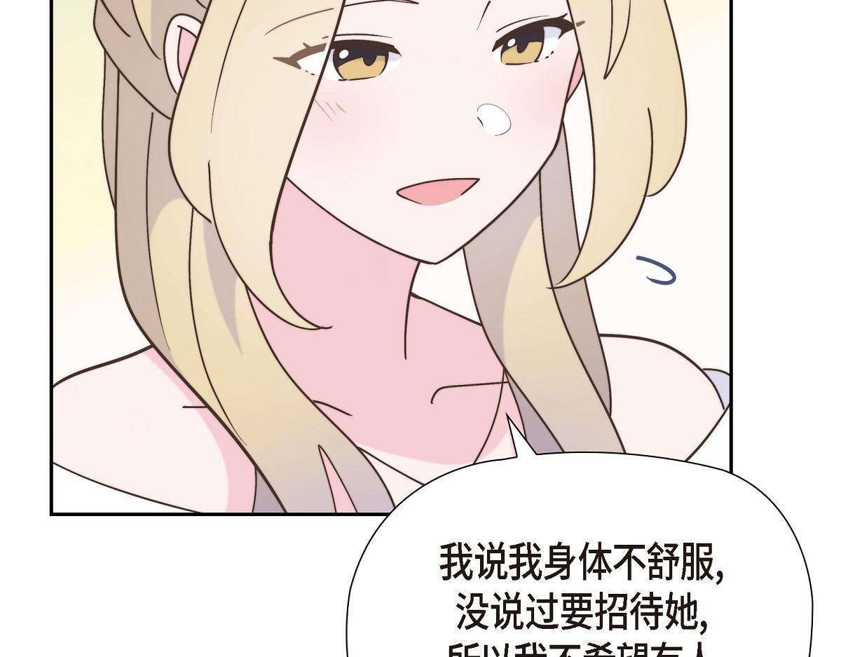 第38话 做出错误的选择60