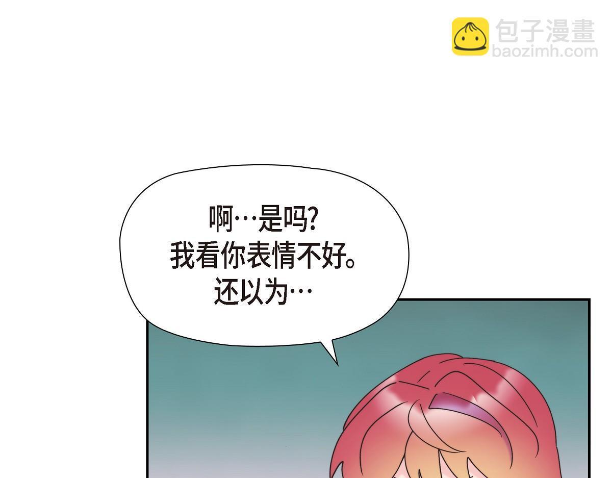 第41话 真心祝贺你结婚148