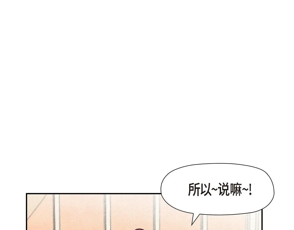 第53话 找到梦寐以求的工作134