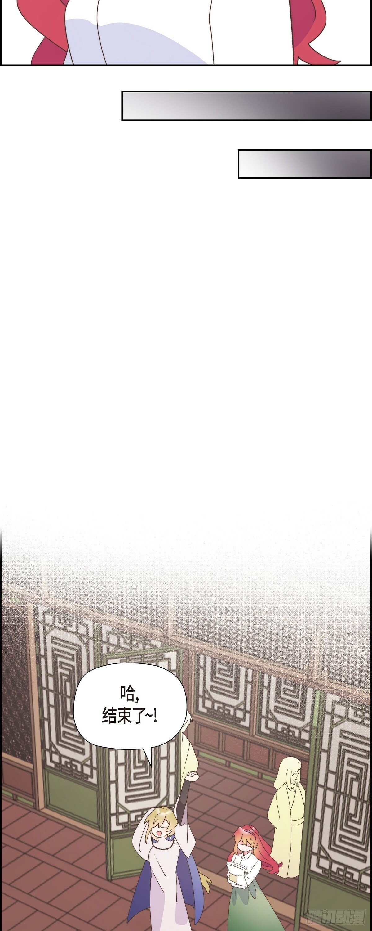 27 这声音好像在哪儿听过43