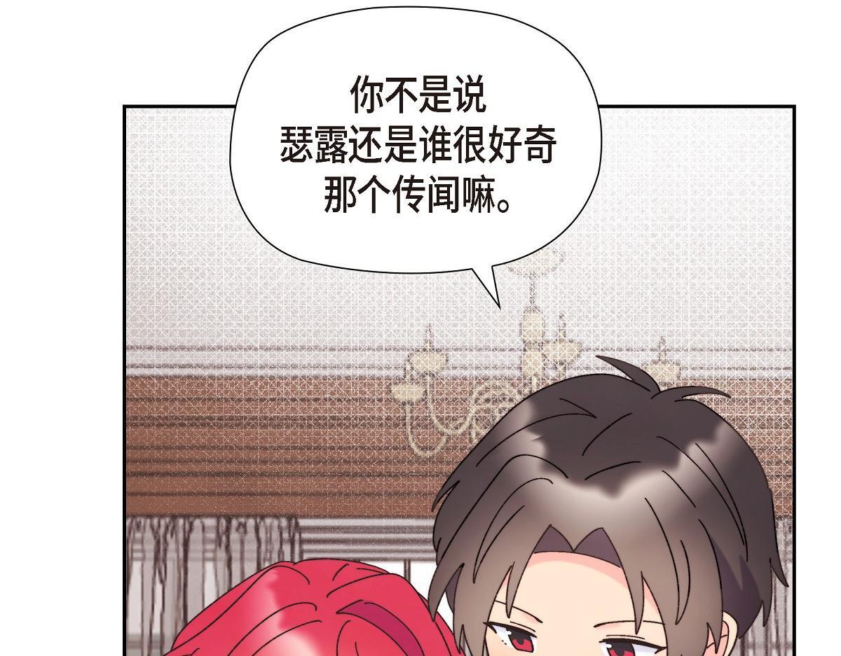 第42话 最近想见你一面很难166