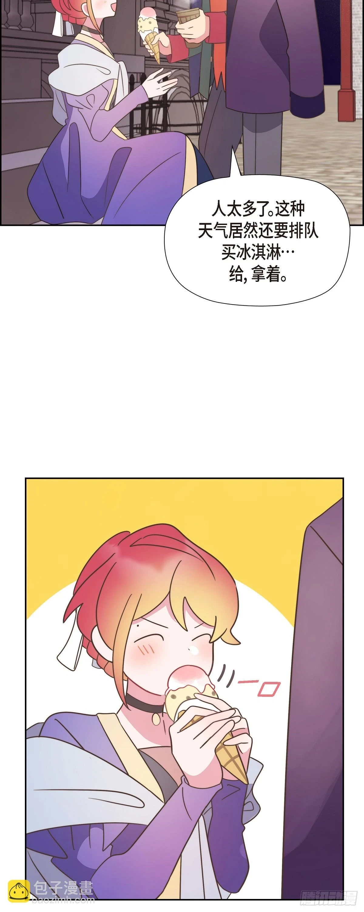 17 悲伤苦涩的日子终于结束了14