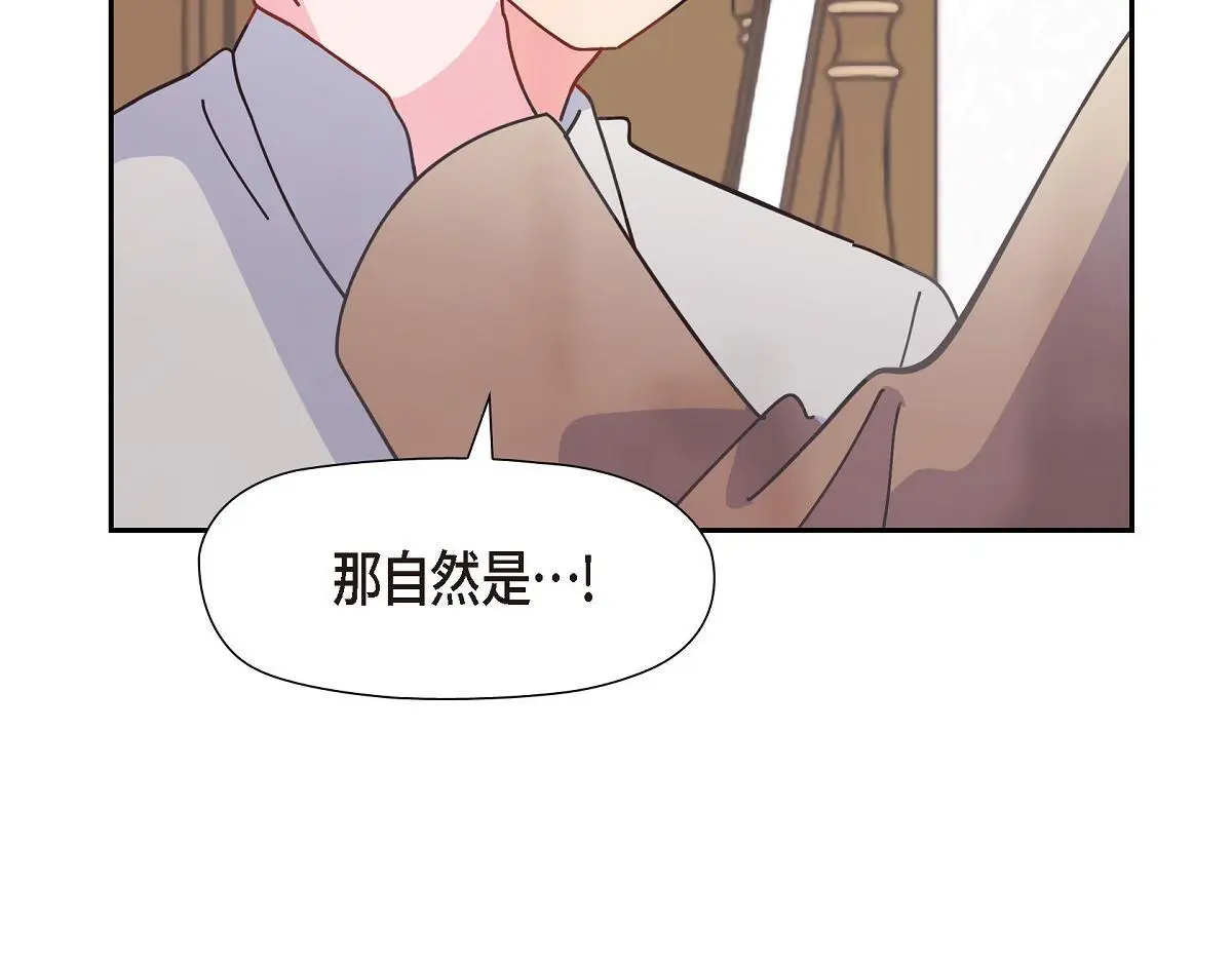 第57话 我想要的只有你138