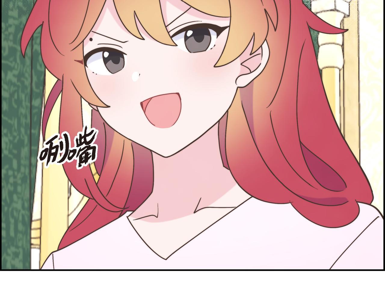 第37话 谣言72