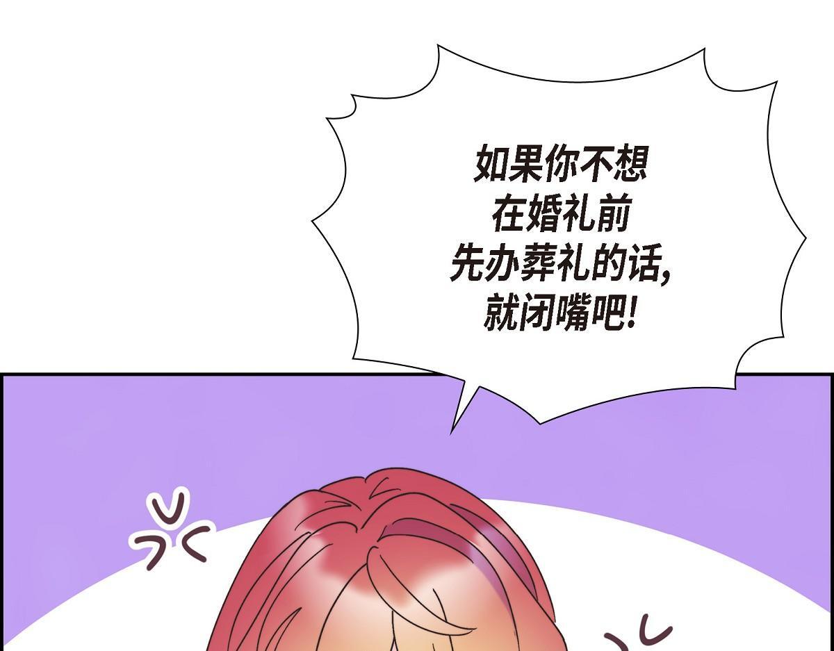 第41话 真心祝贺你结婚196