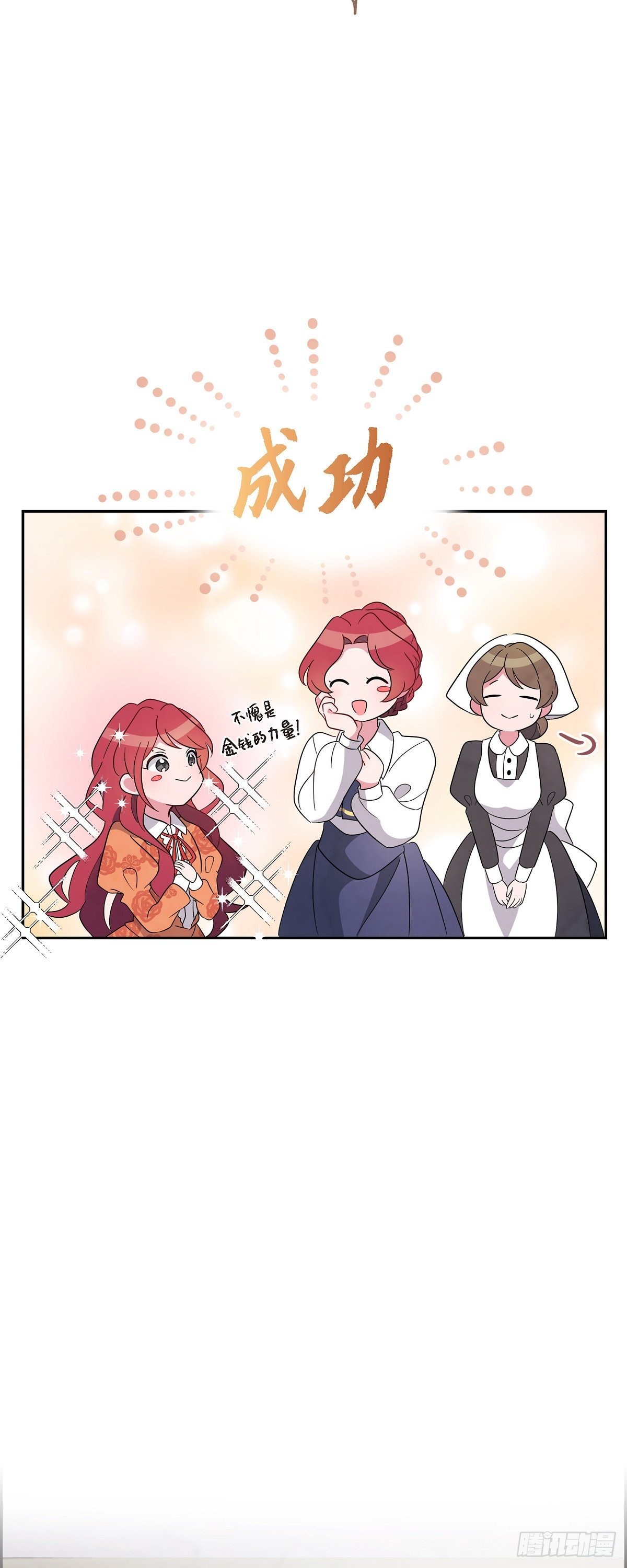 01.宣誓忠诚的神圣仪式13