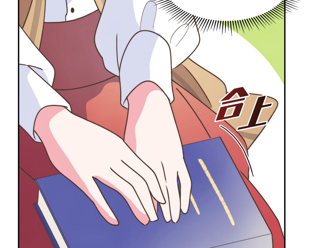 第30话 心脏怦怦直跳了72