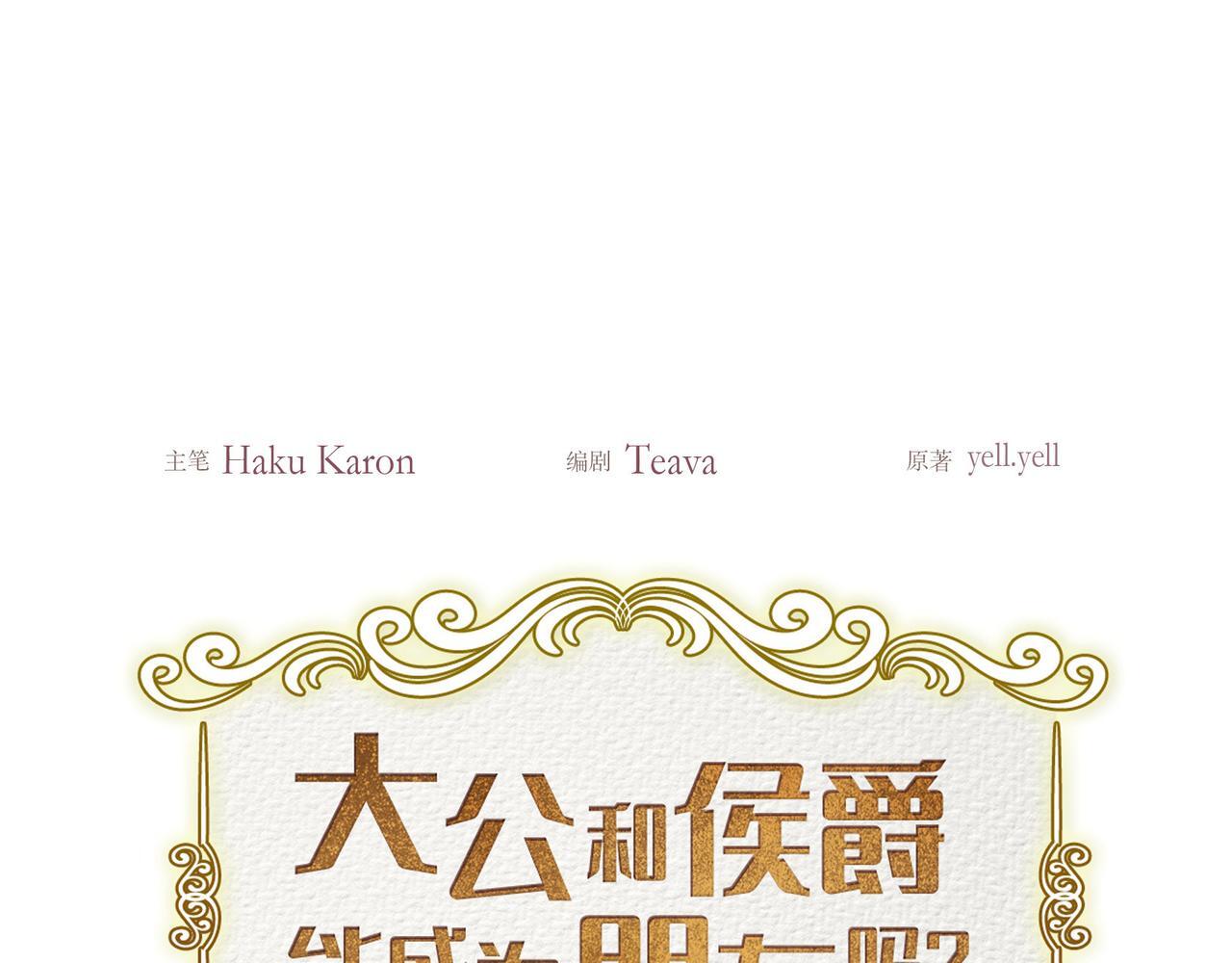 第40话 漫长的选妃结束了0
