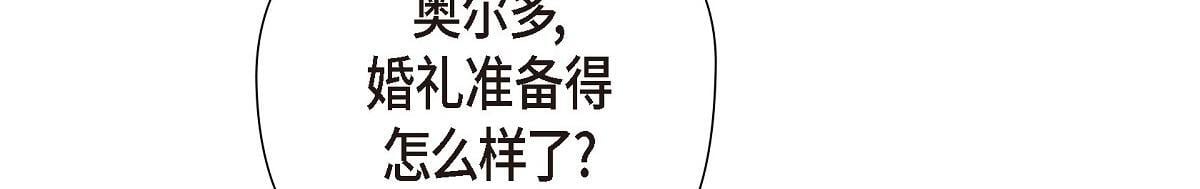 第46话 发热矿石131
