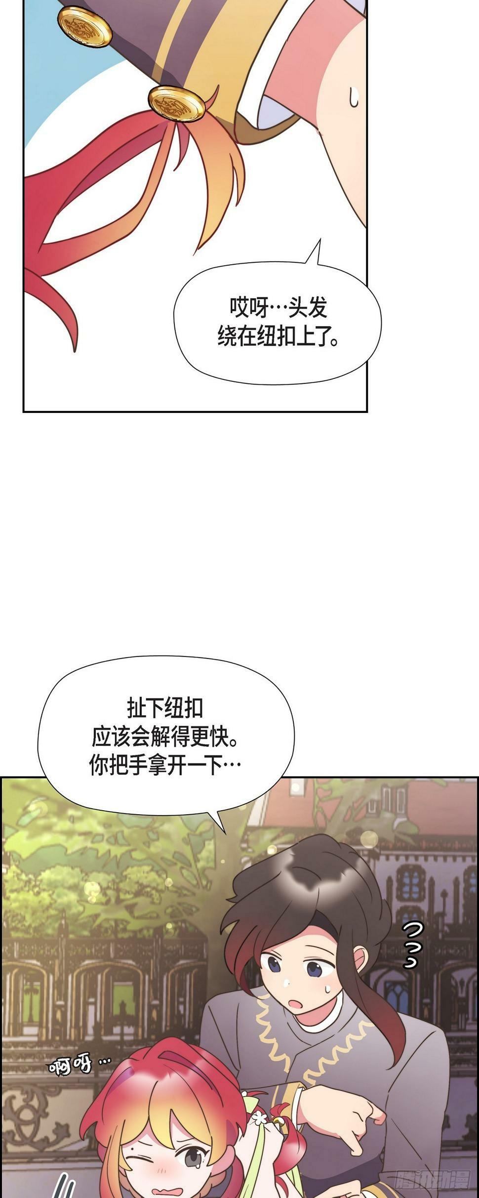 24 真是个奇怪的人7