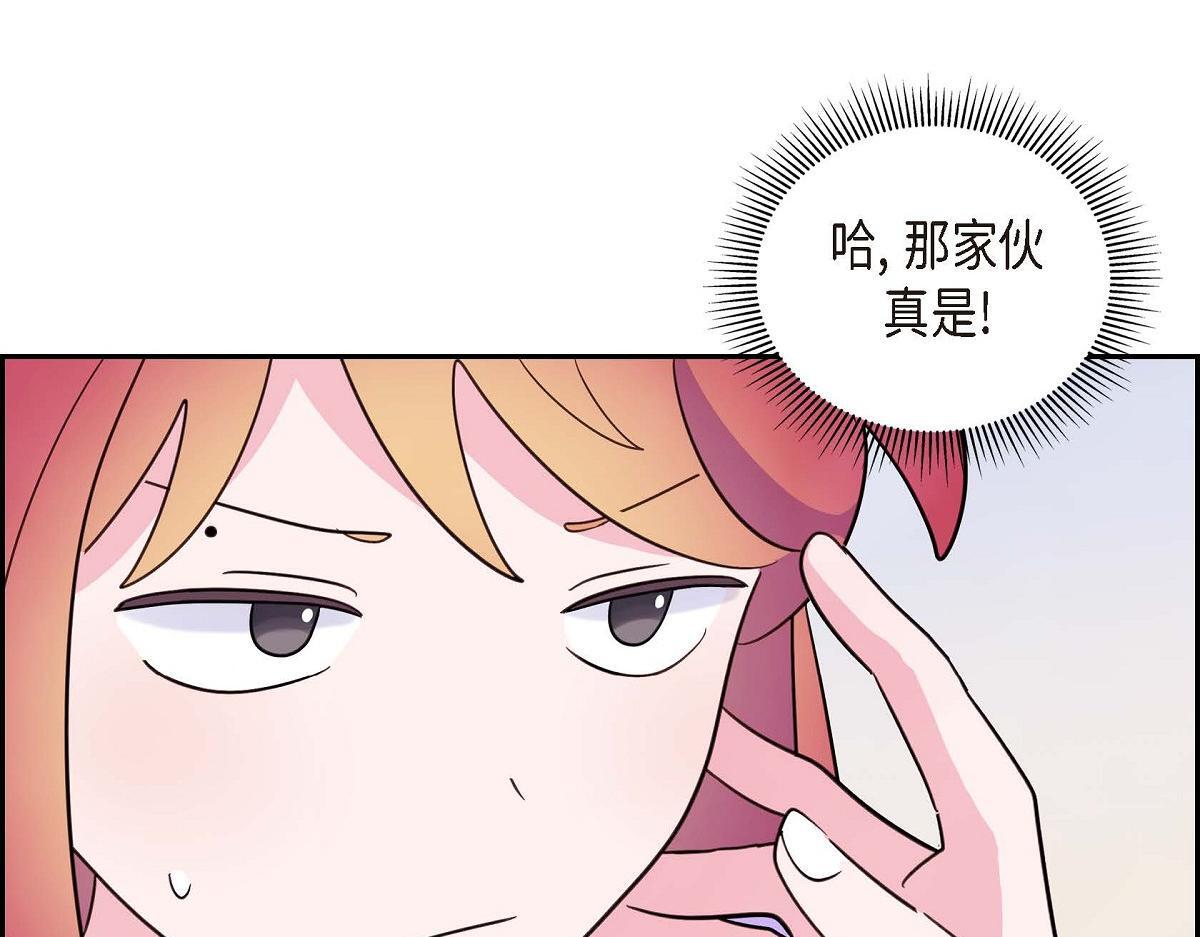 第44话 我的把柄是奥贝197