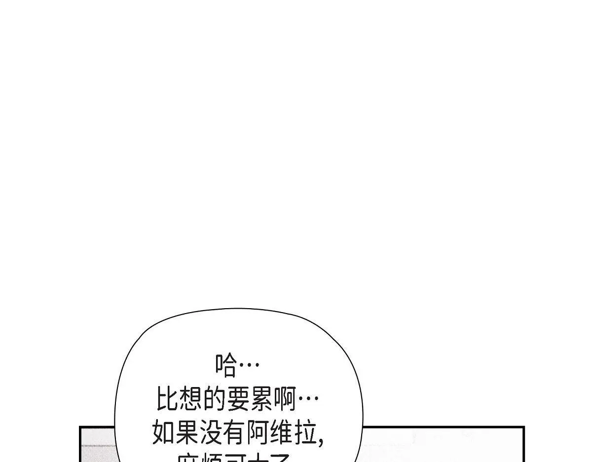 第51话 准备订婚仪式41