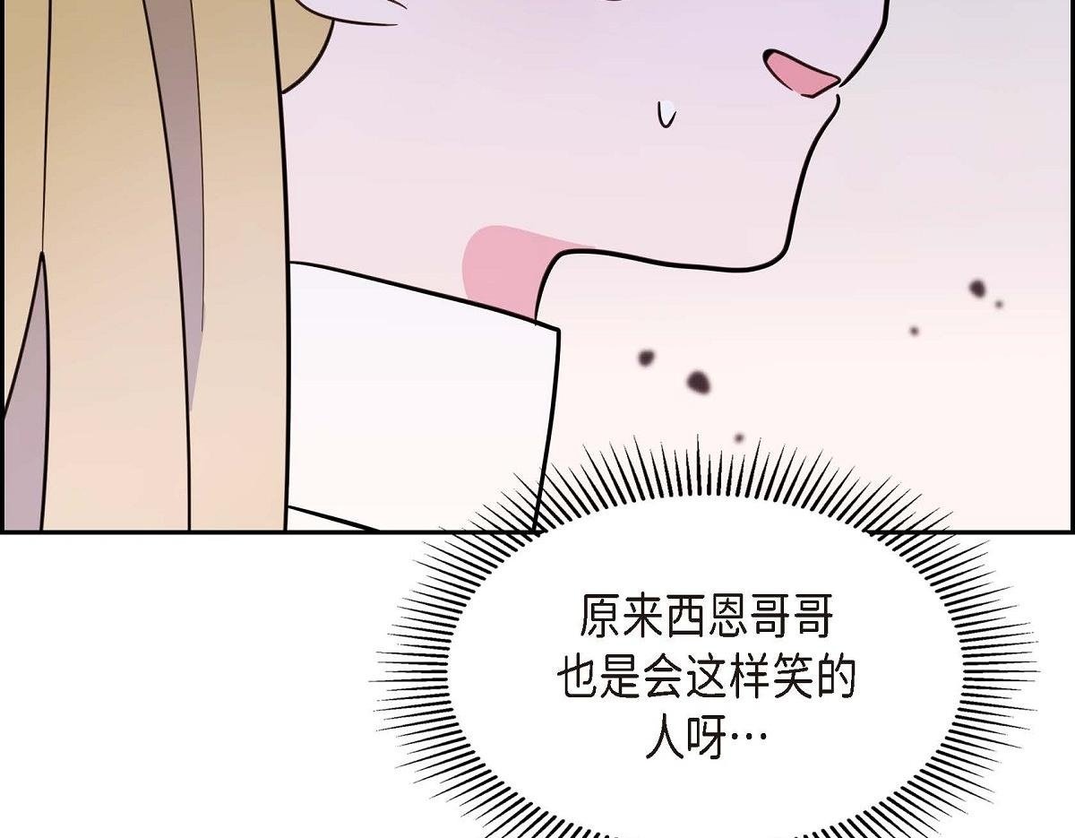 第44话 我的把柄是奥贝149