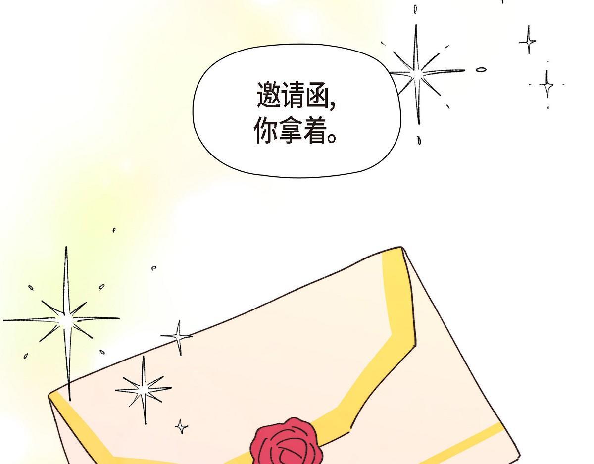第42话 最近想见你一面很难92