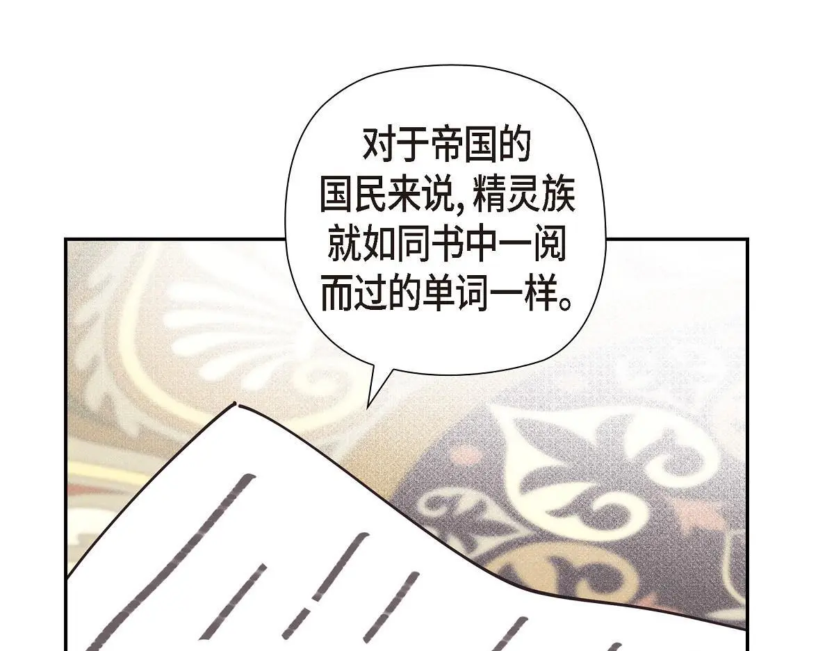 第55话 她是与先皇对抗过的人48