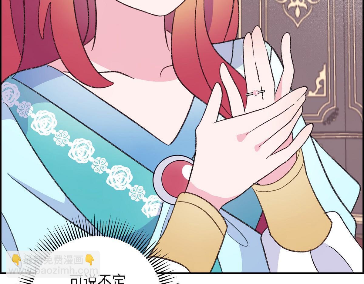第48话 找你可真是容易28
