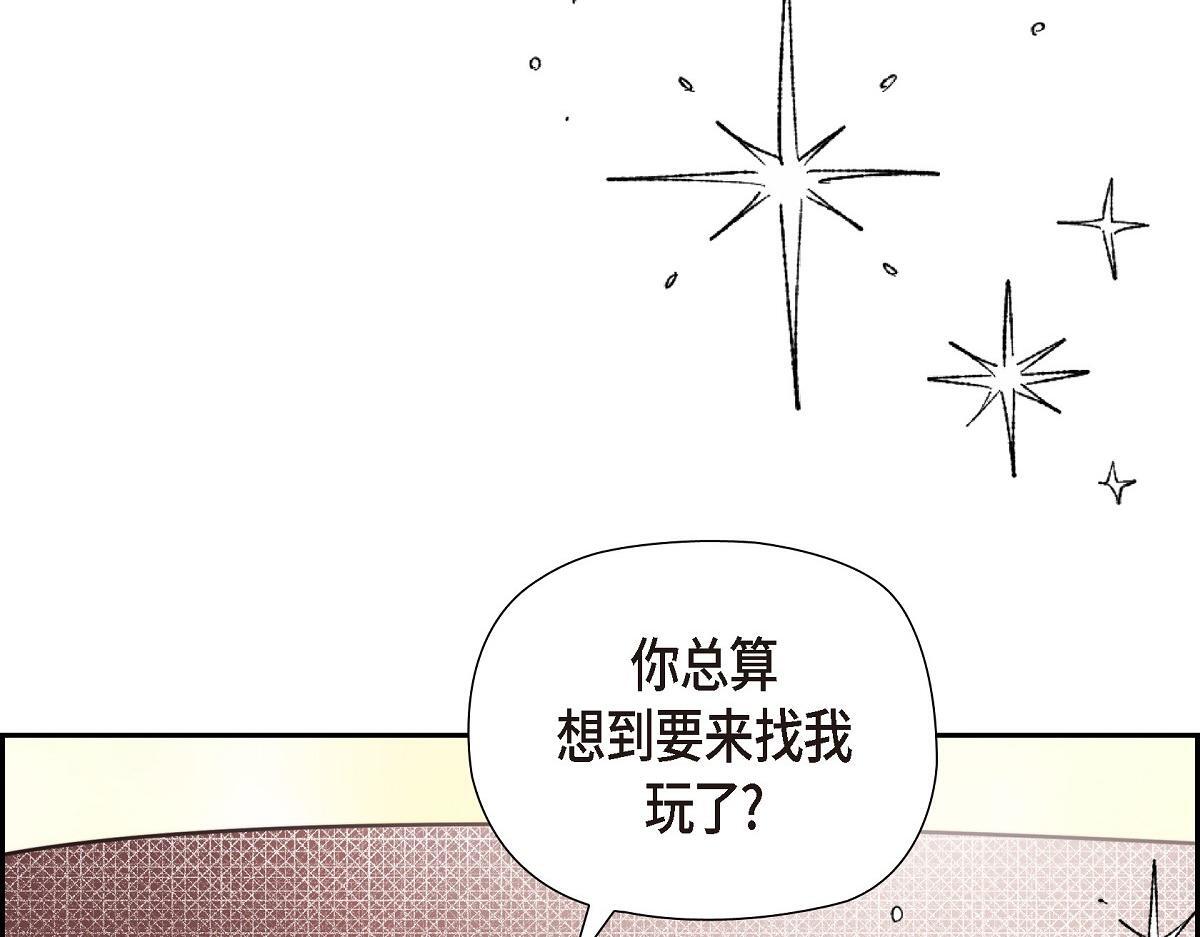 第42话 最近想见你一面很难146