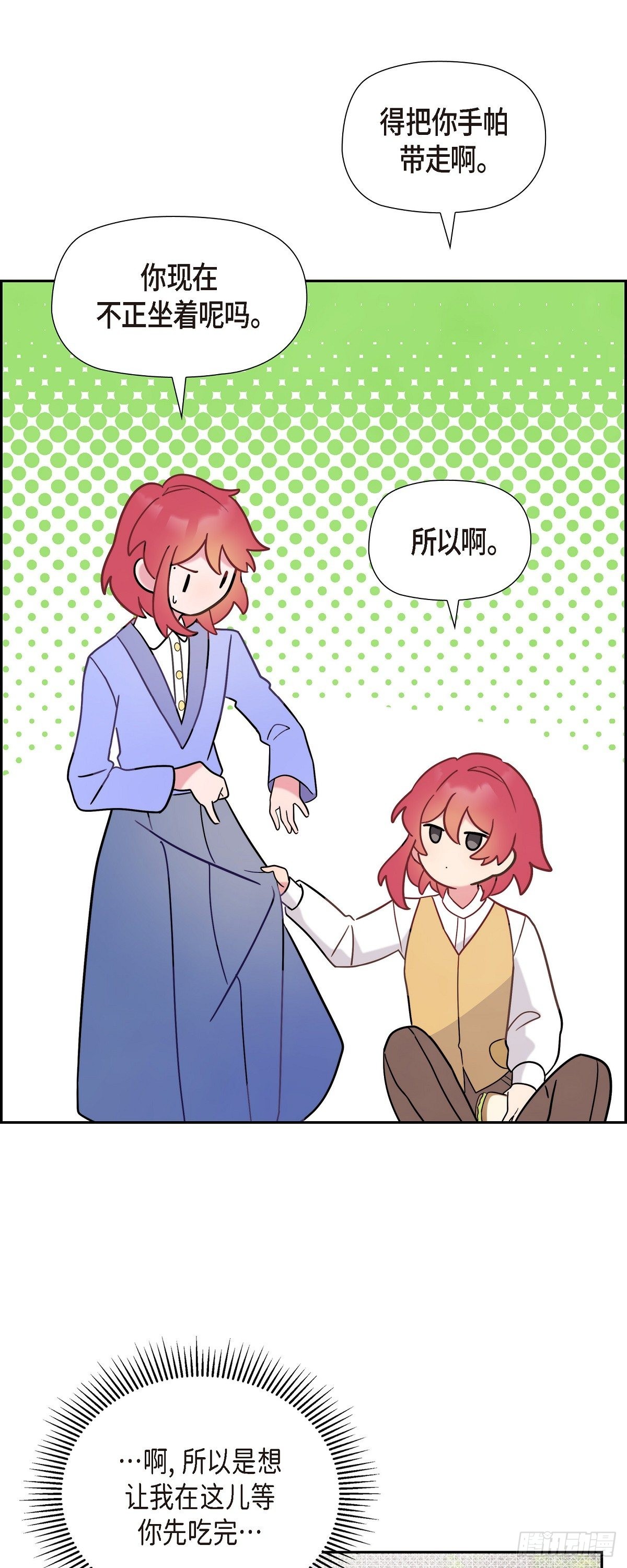07.考试已近在眼前11